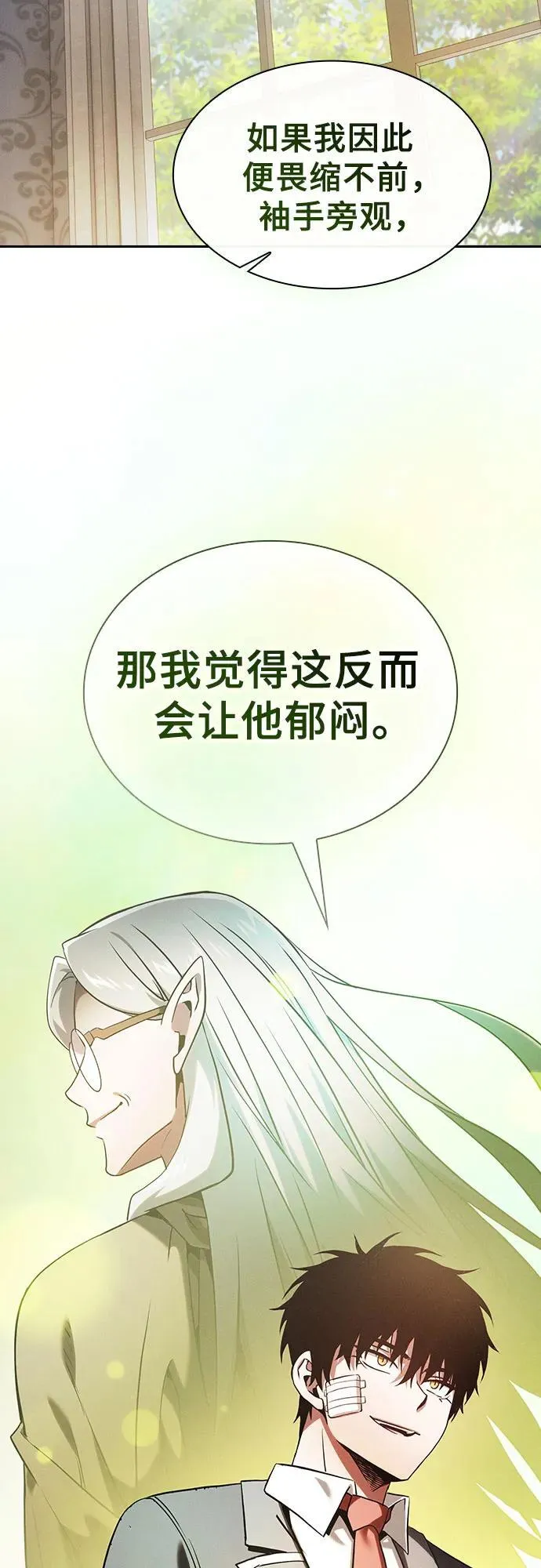 第48话53