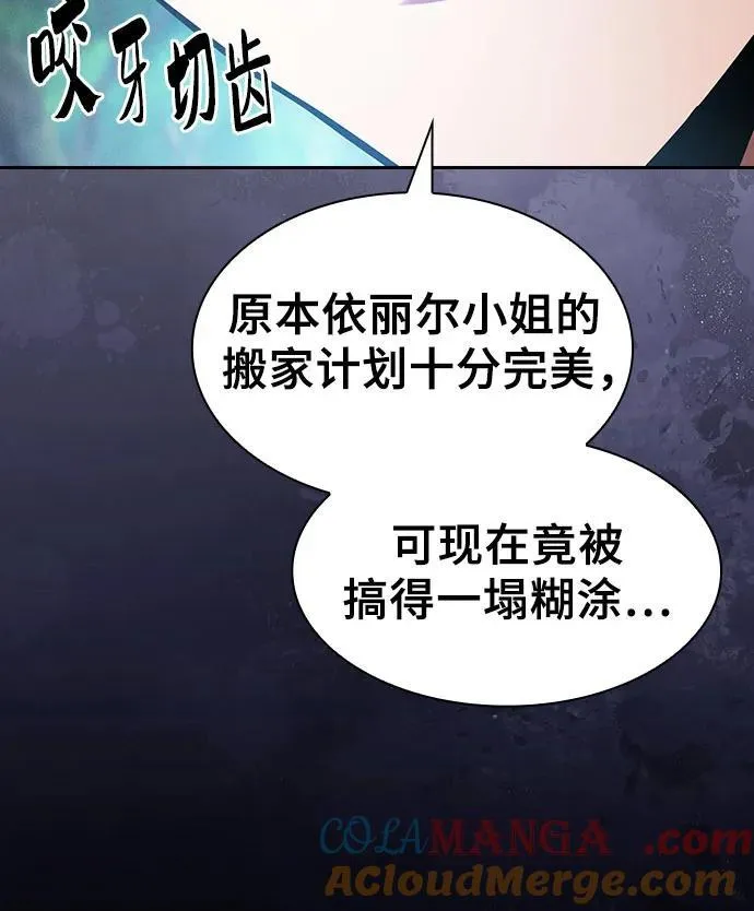 第63话39