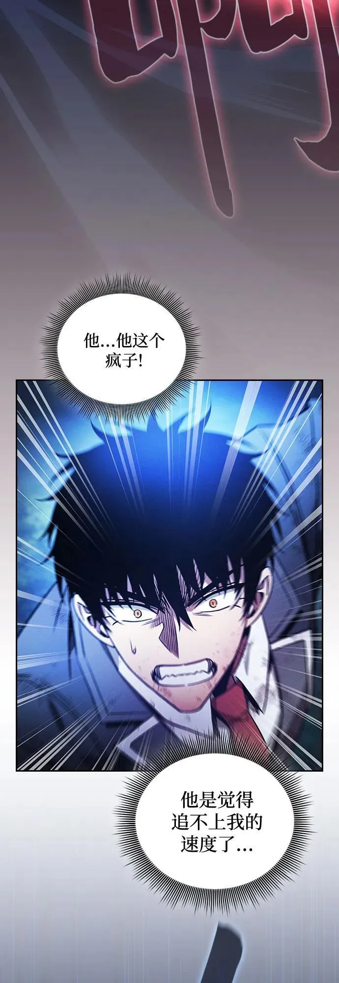 第53话29