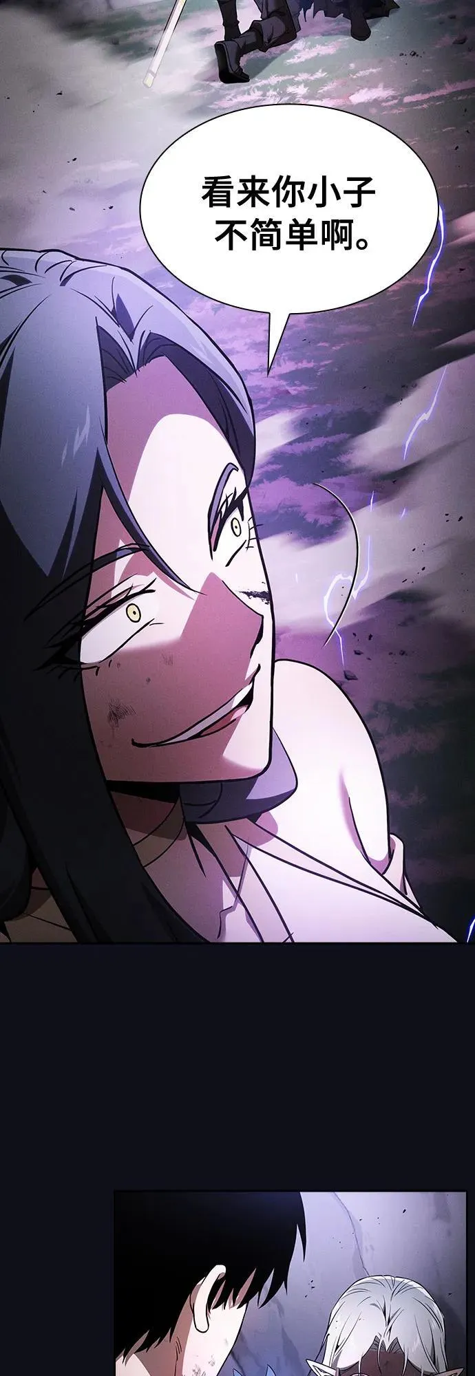 第46话25