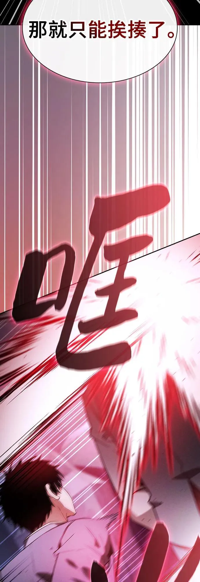 第61话37