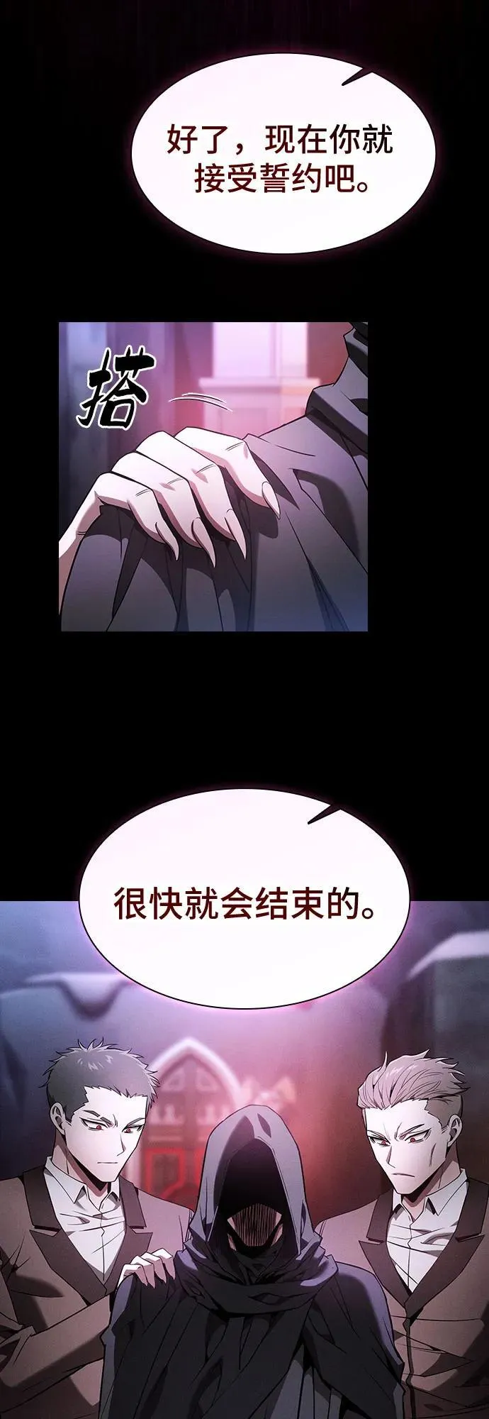 第59话61