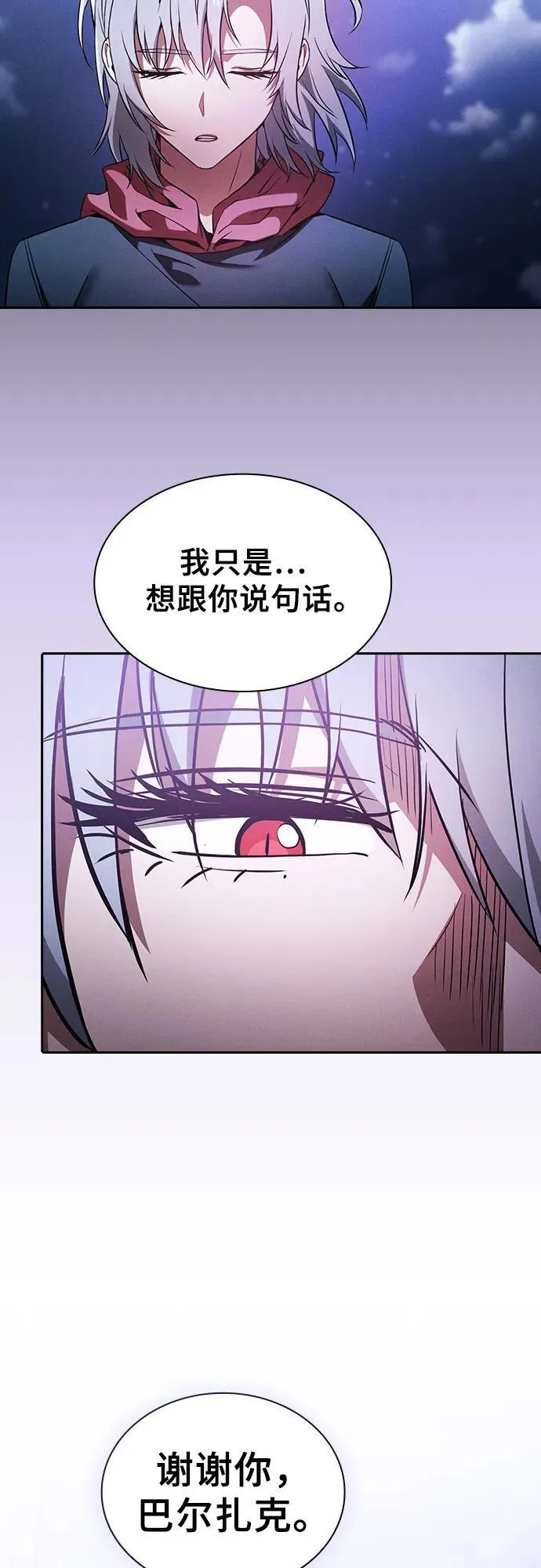 第62话73