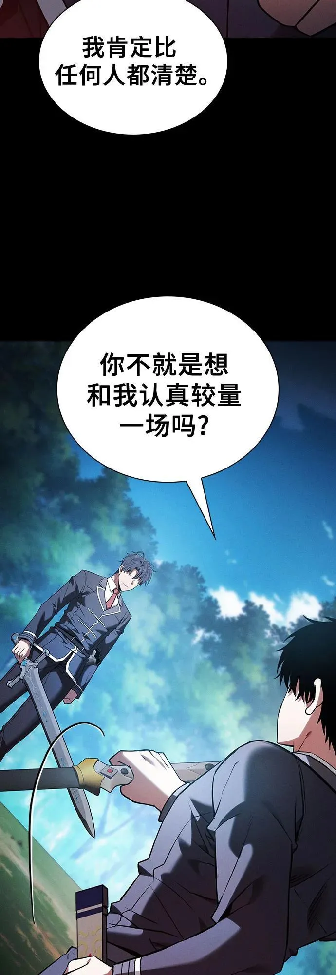 第51话70