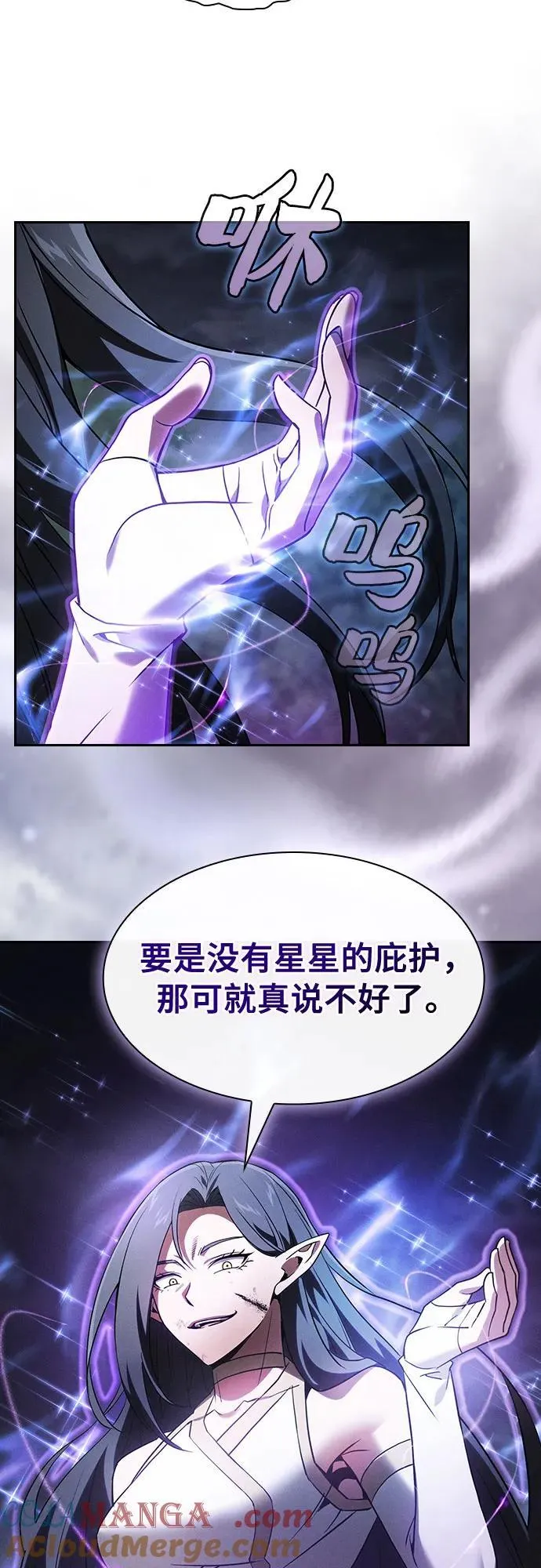 第46话9