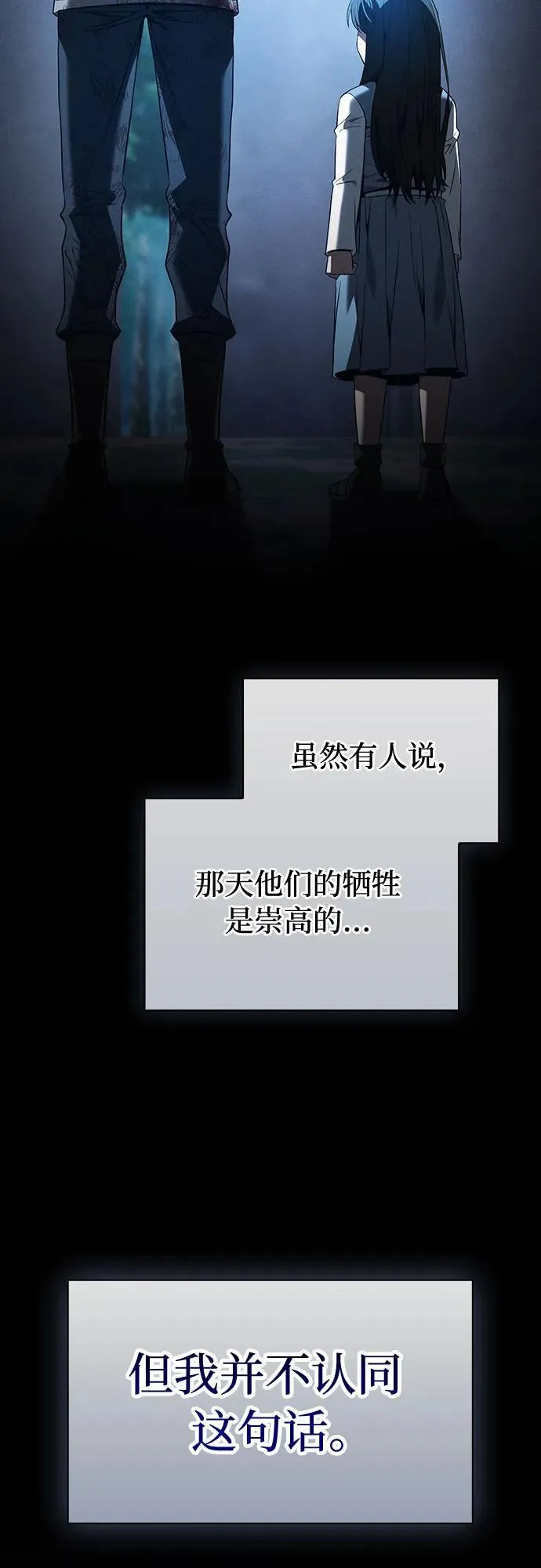 第51话32