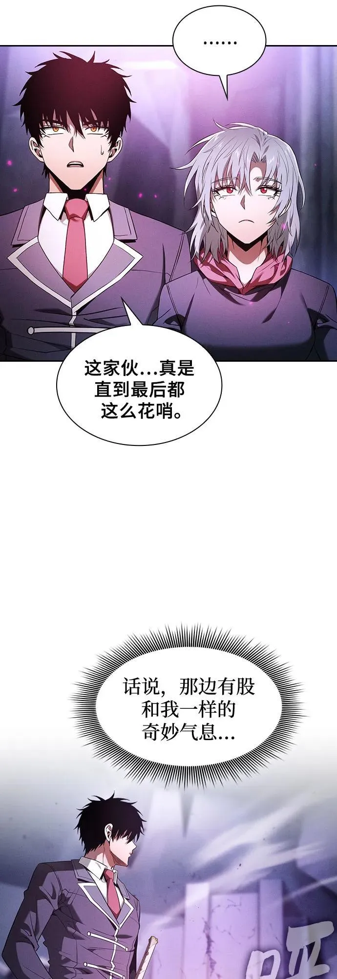 第62话56