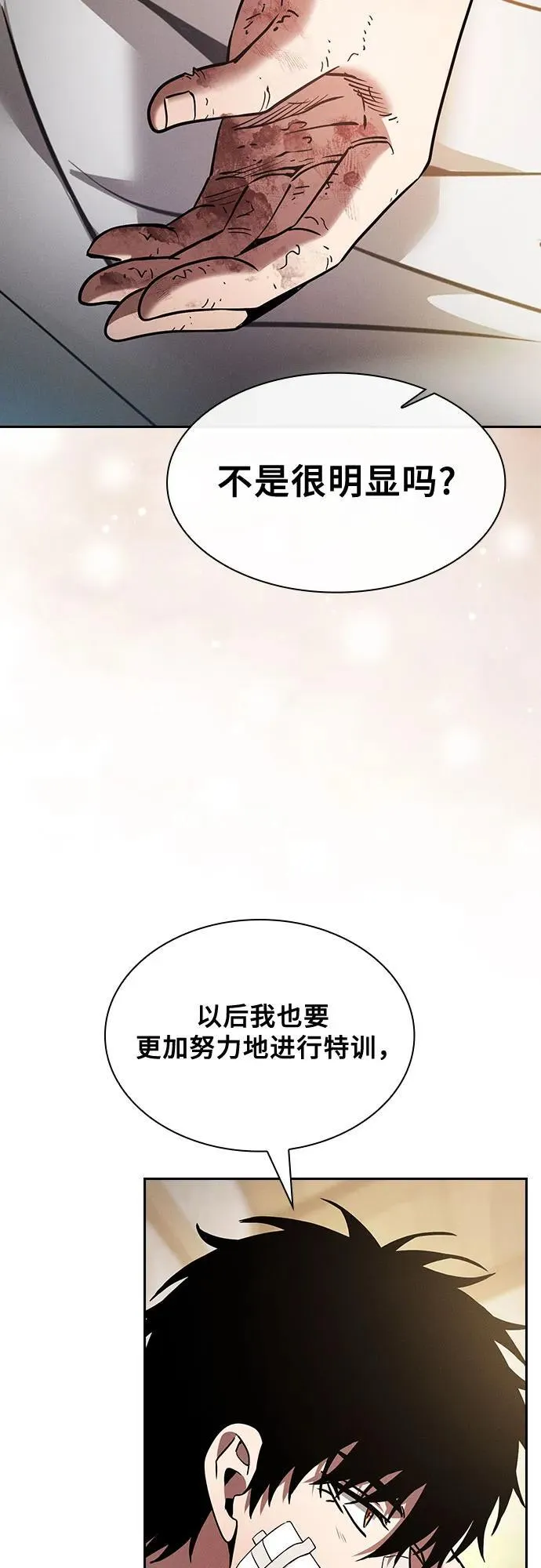 第54话13