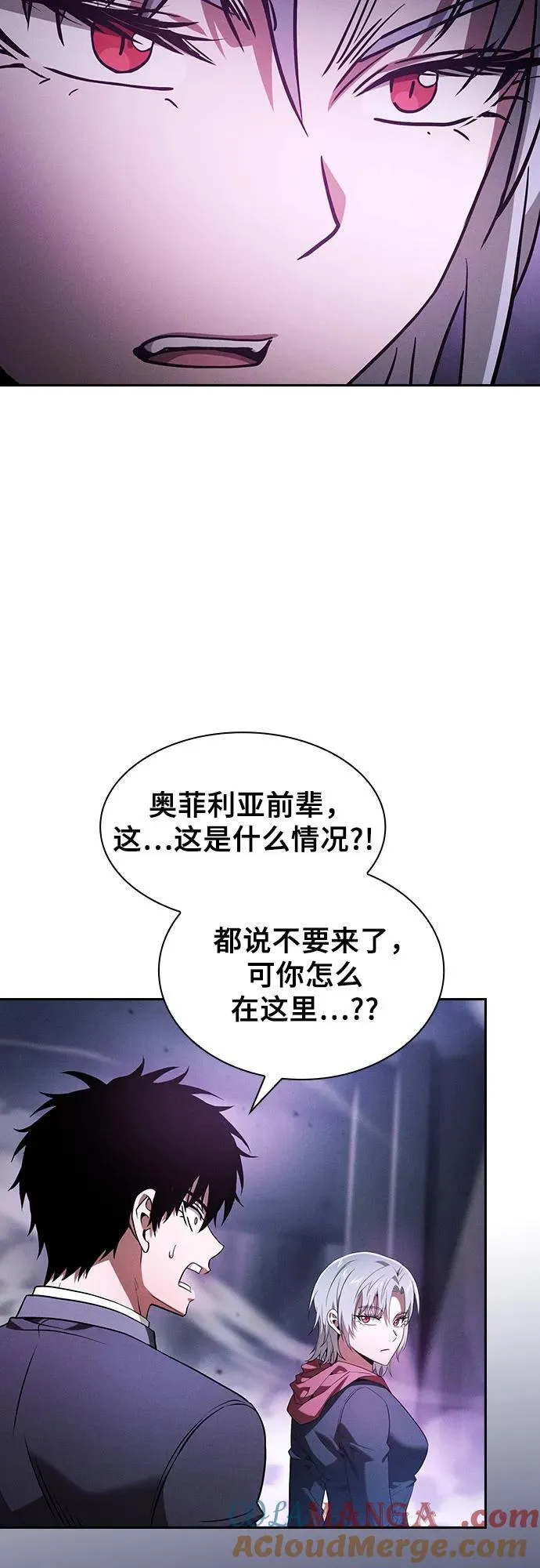 第62话3