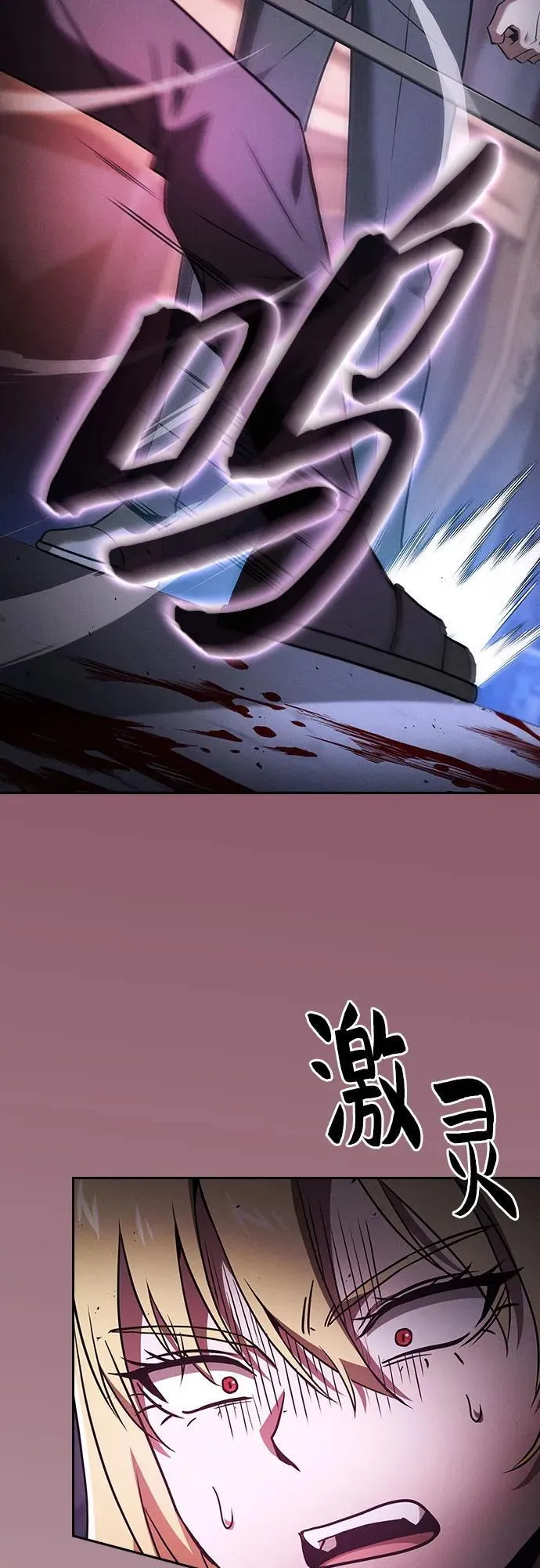 第60话5