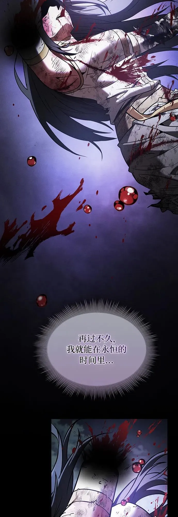 第48话2