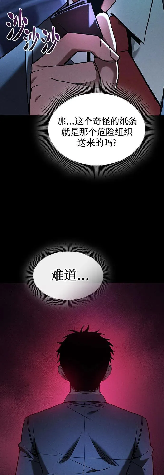 第57话58