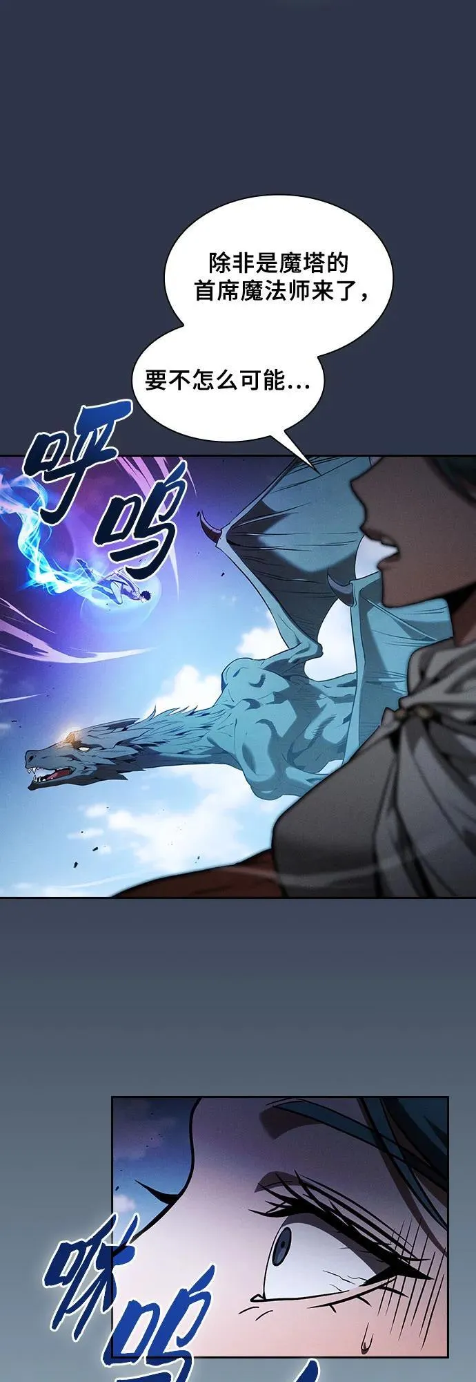 第64话40