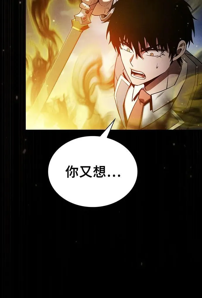 第65话7