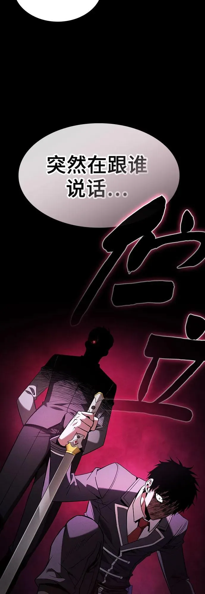 第61话13