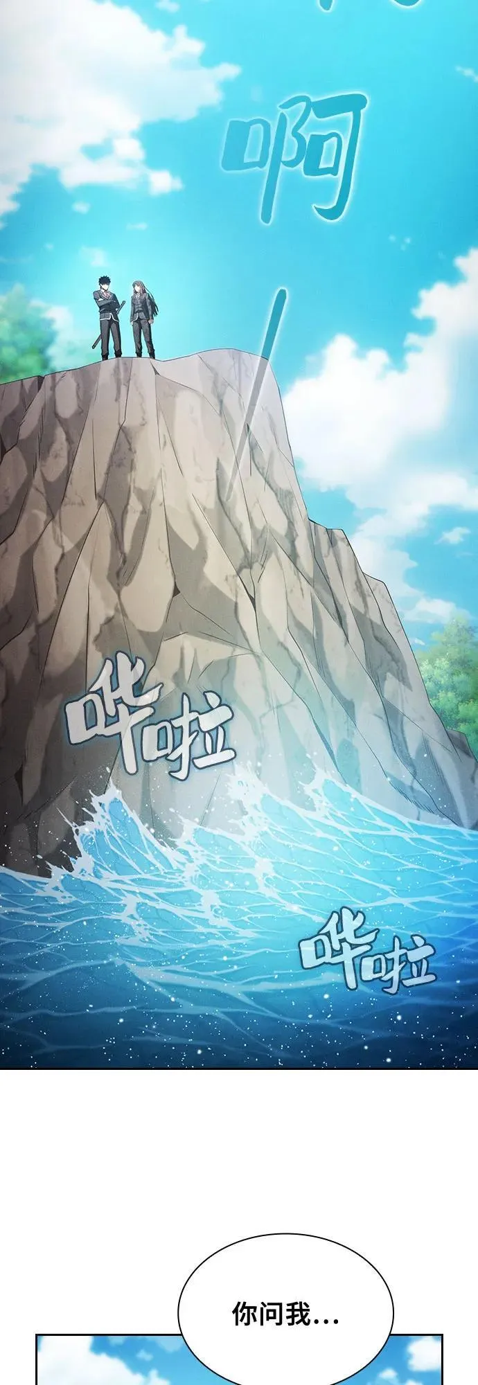 第51话5