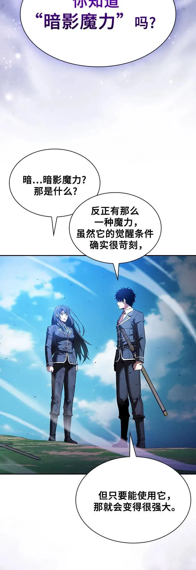 第51话52