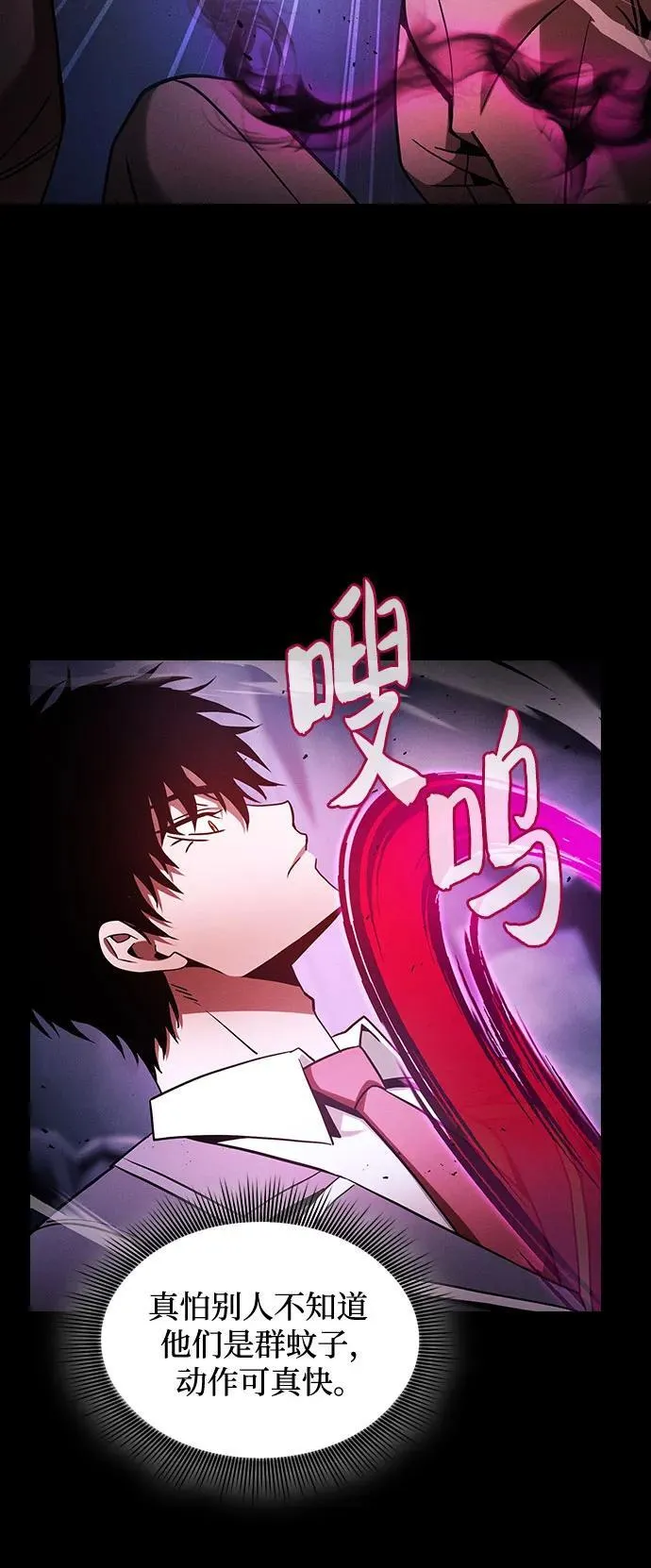 第60话41