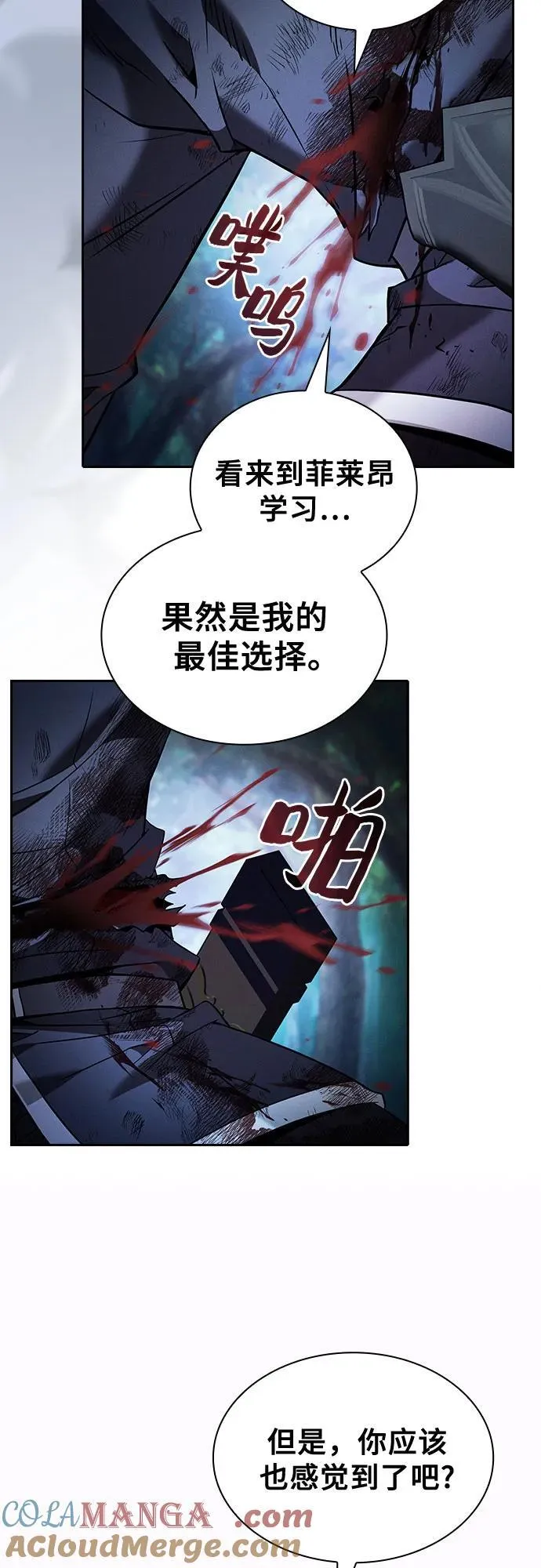 第53话3