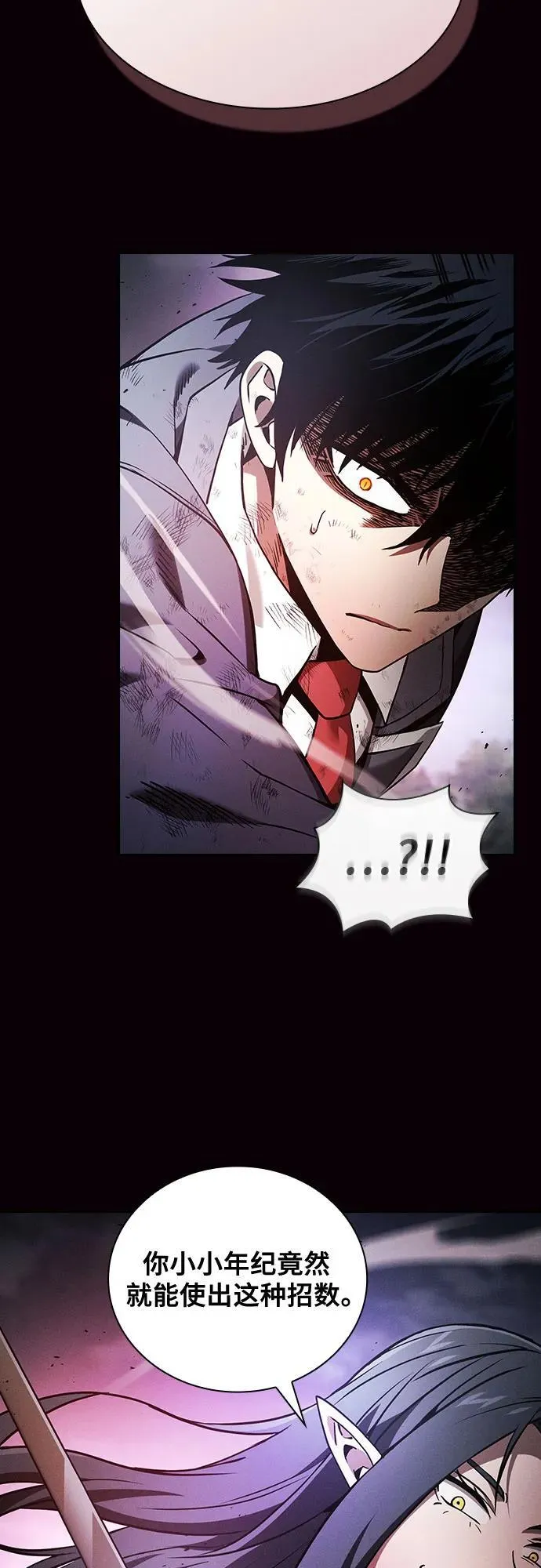第46话35