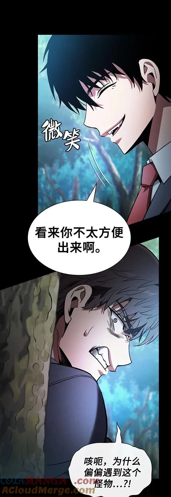 第49话42