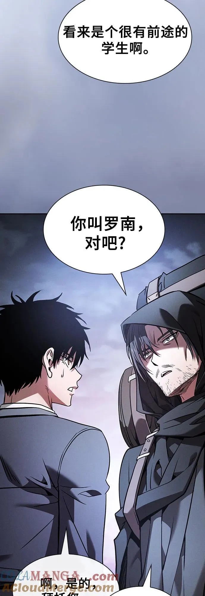 第54话72