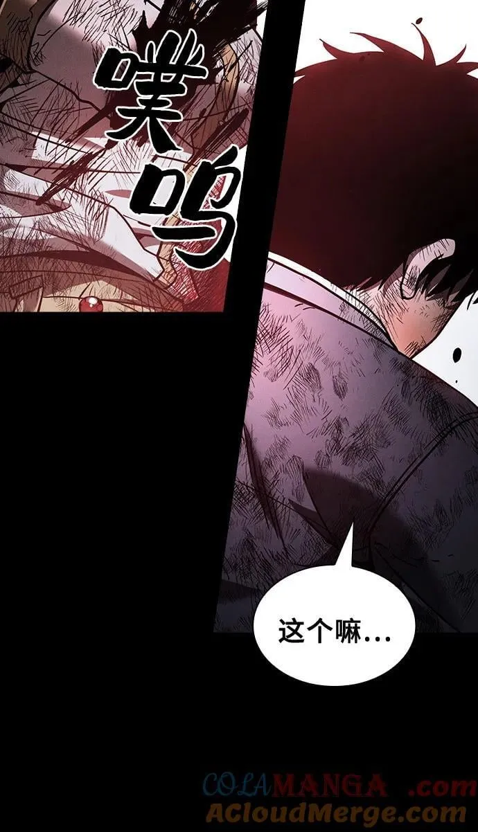 第47话69
