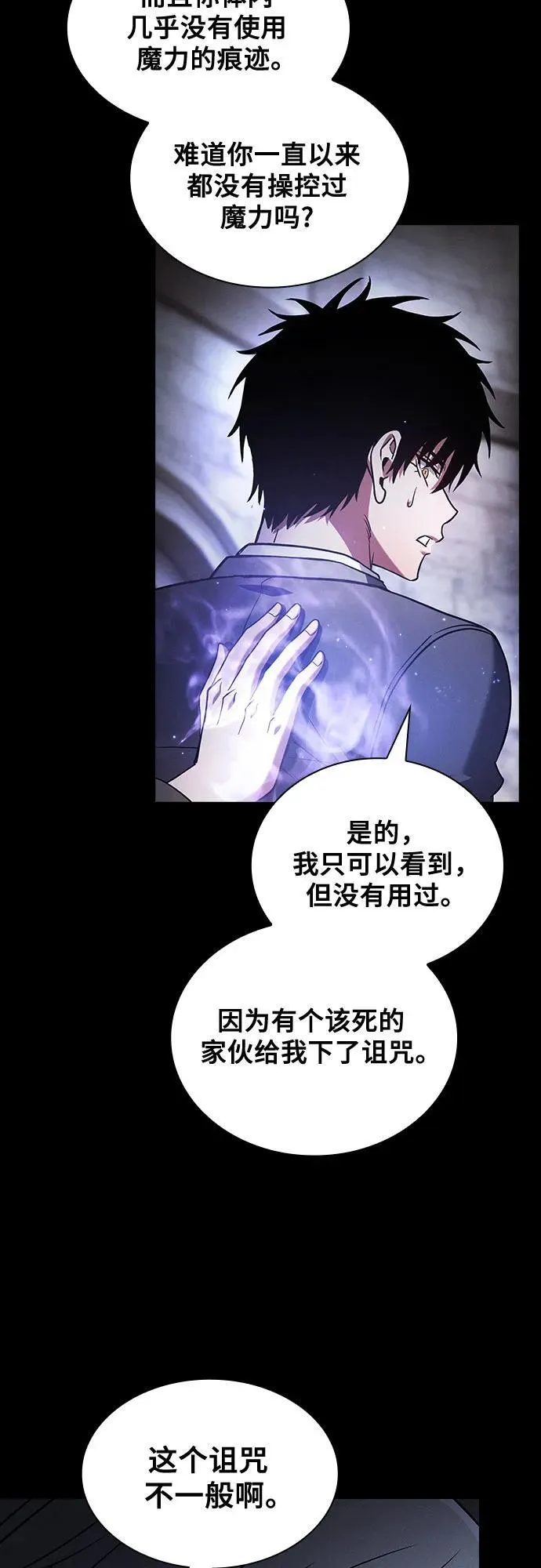 第55话38