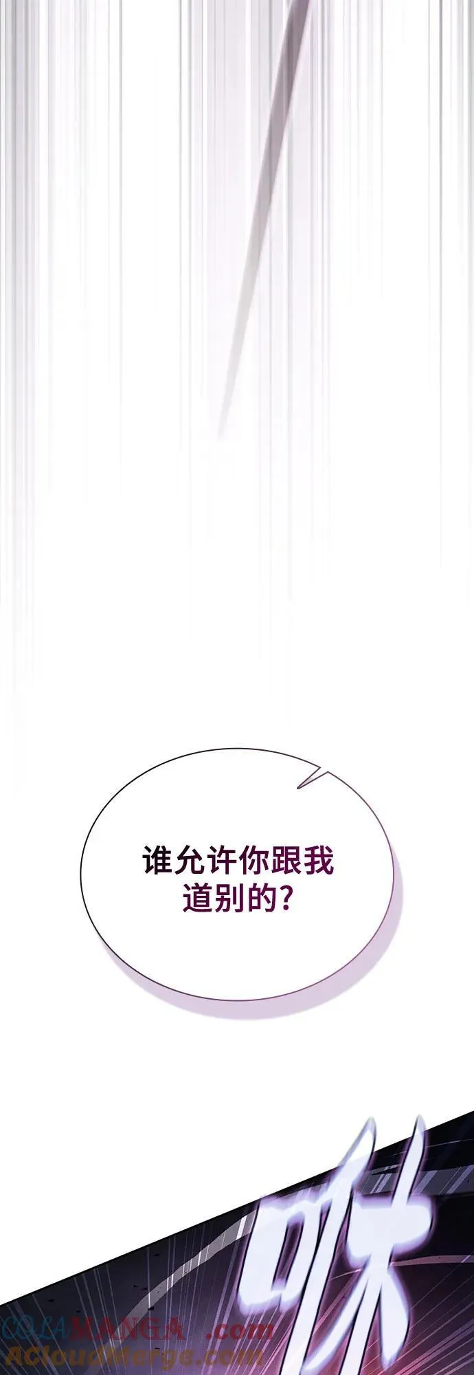 第47话45