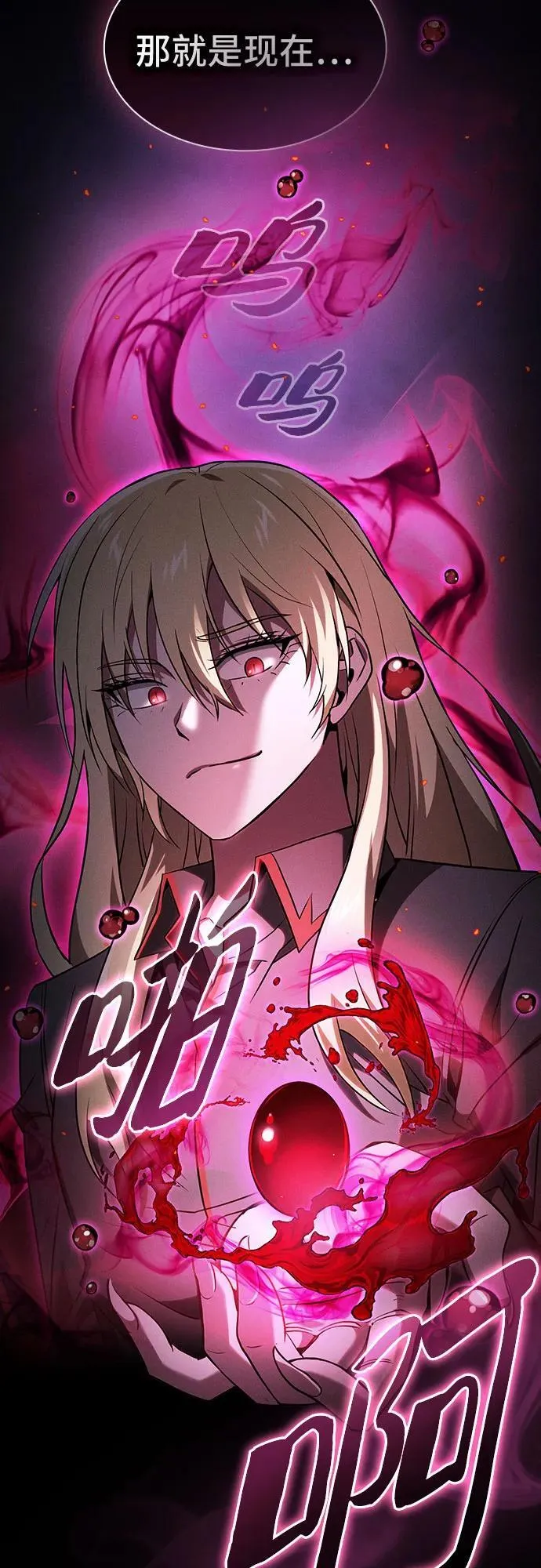 第59话47