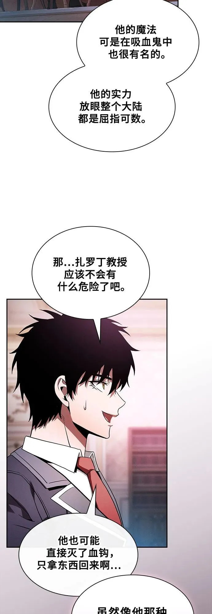 第58话47
