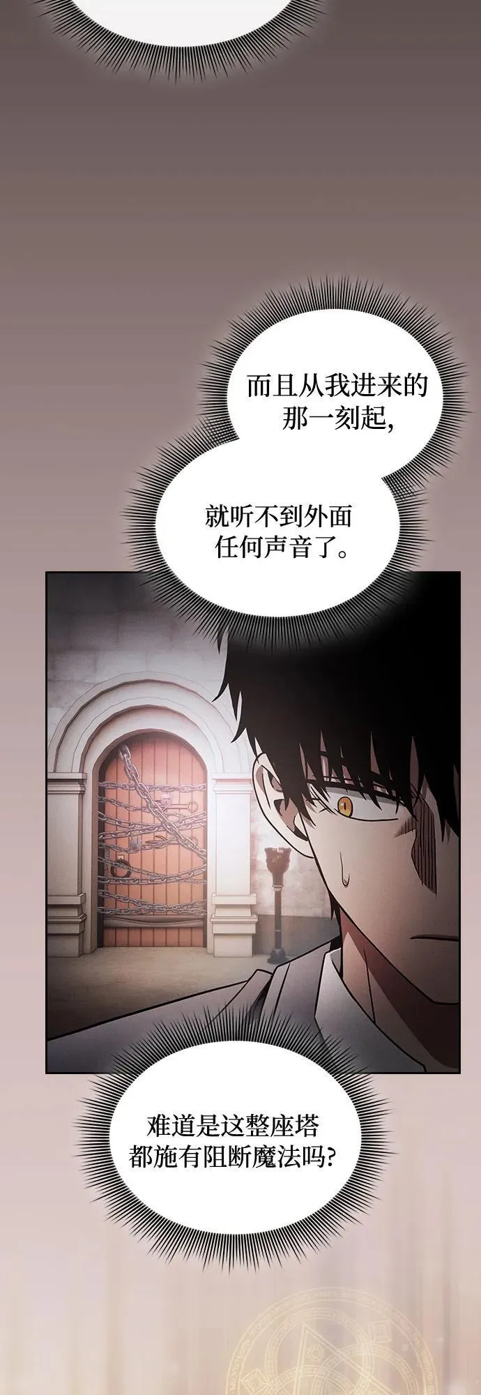 第55话16