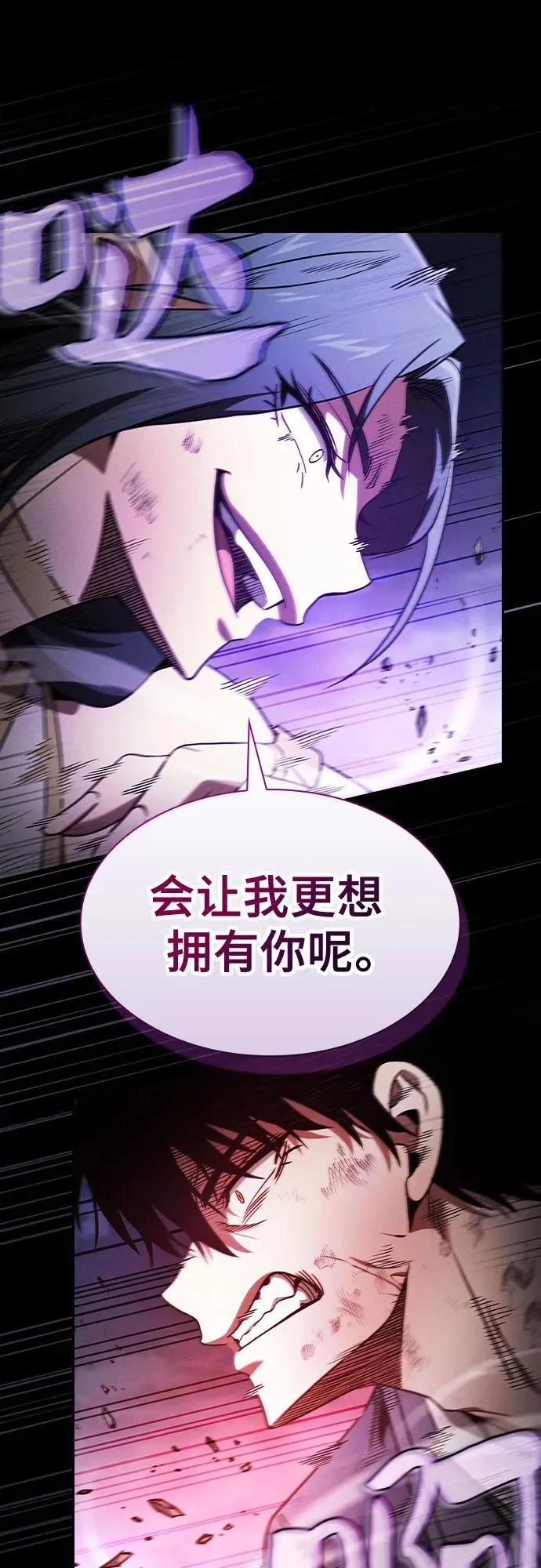 第46话55