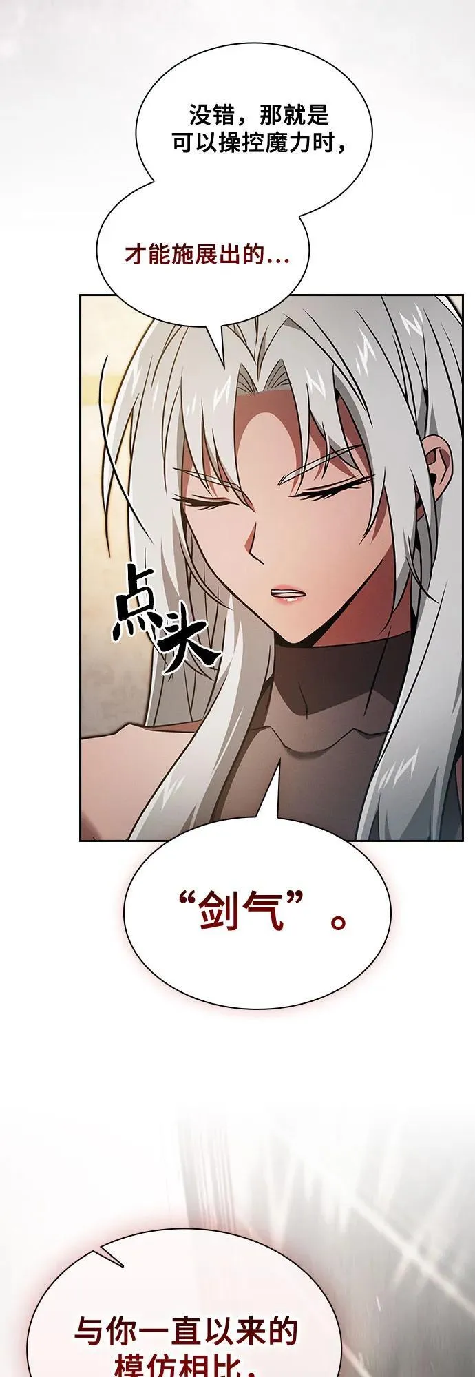 第54话22