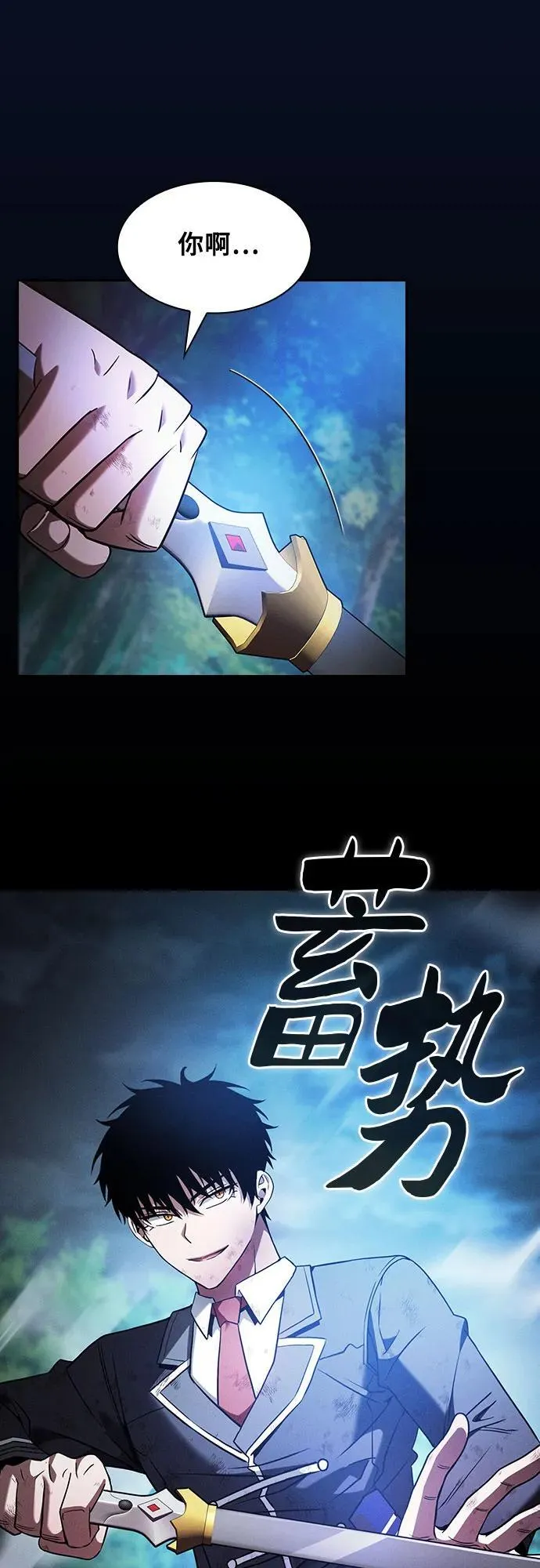 第53话10