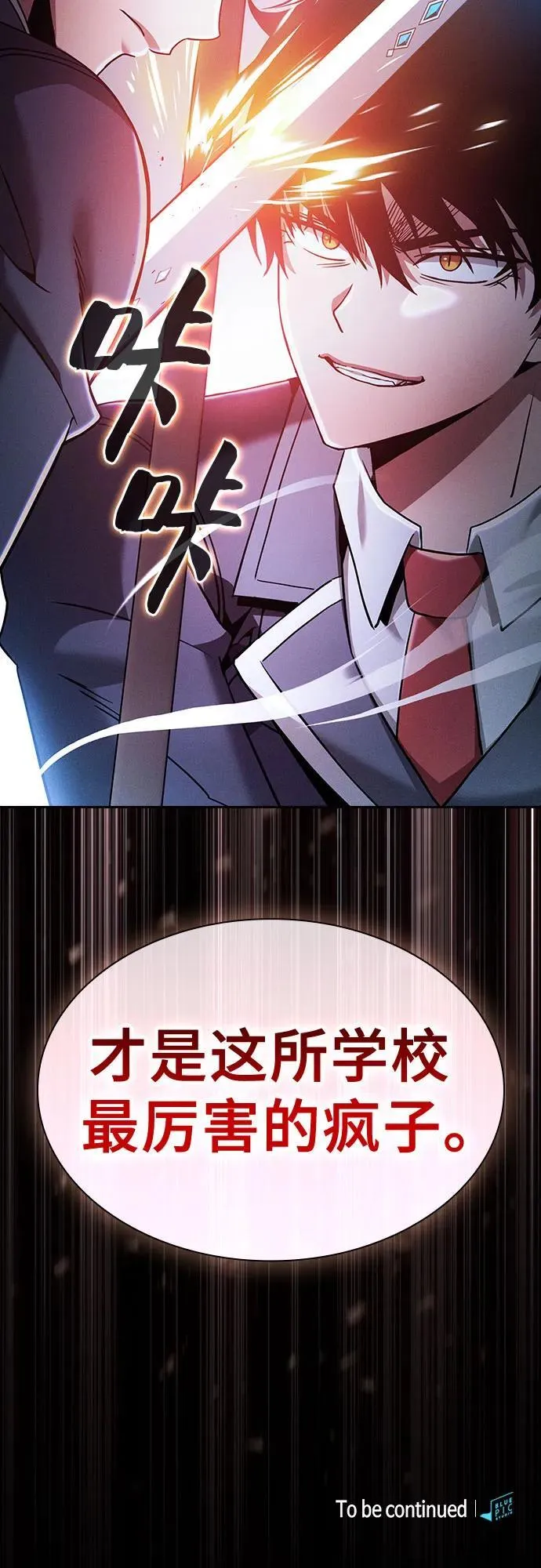 第51话74