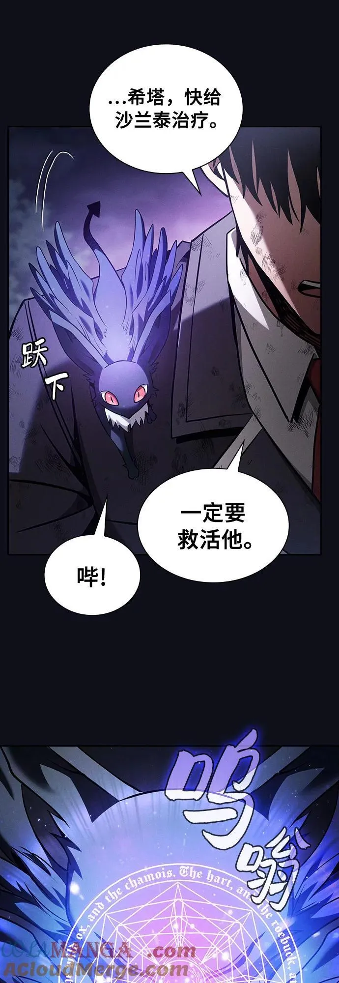 第46话27