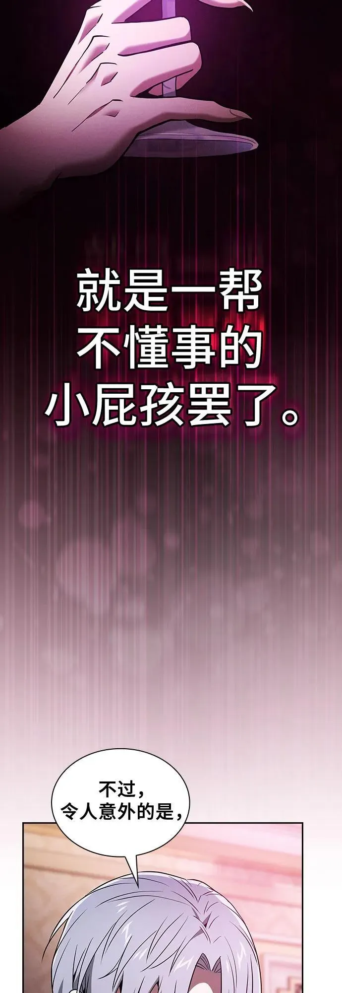 第58话40