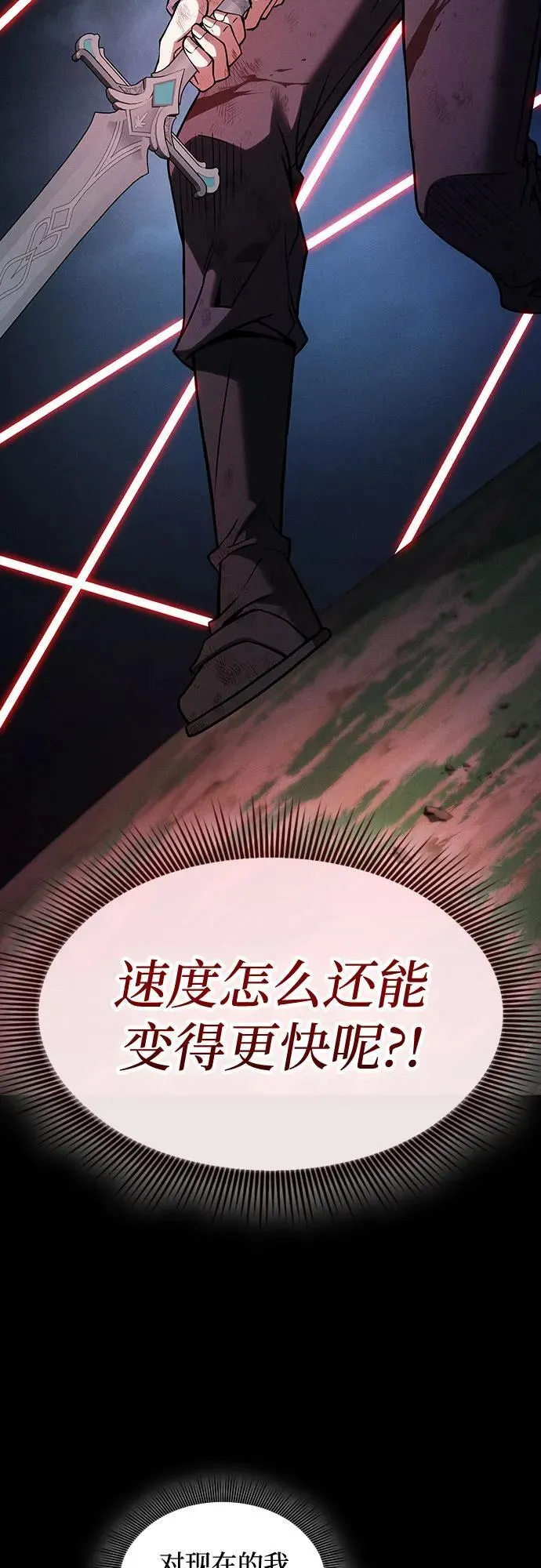 第53话20