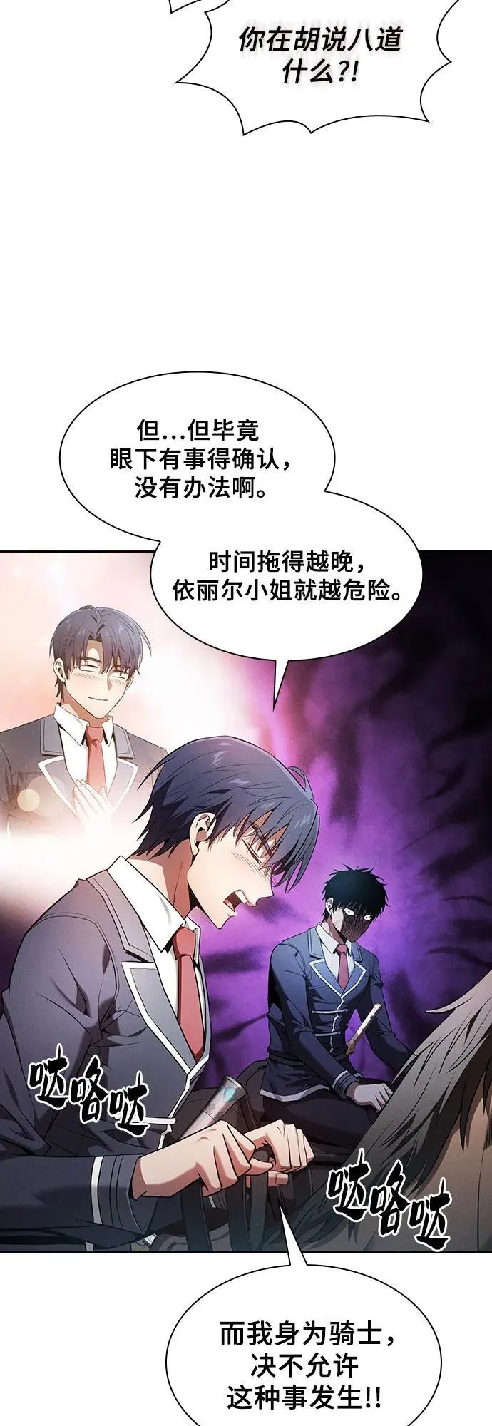 第63话43