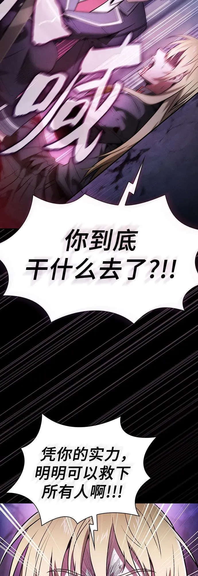 第61话11