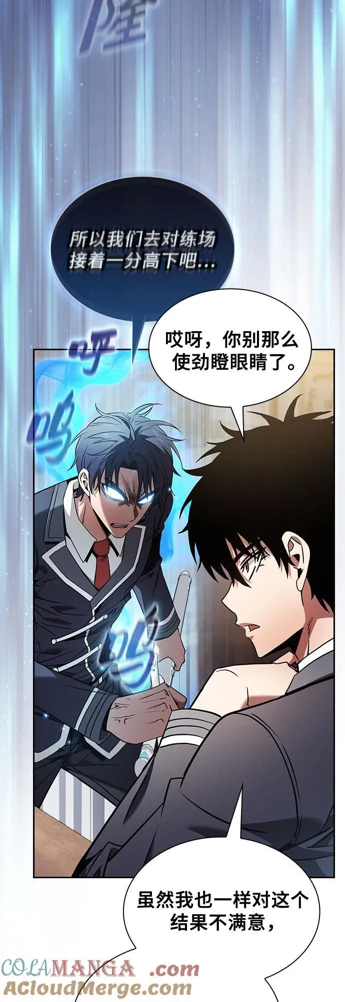 第54话45