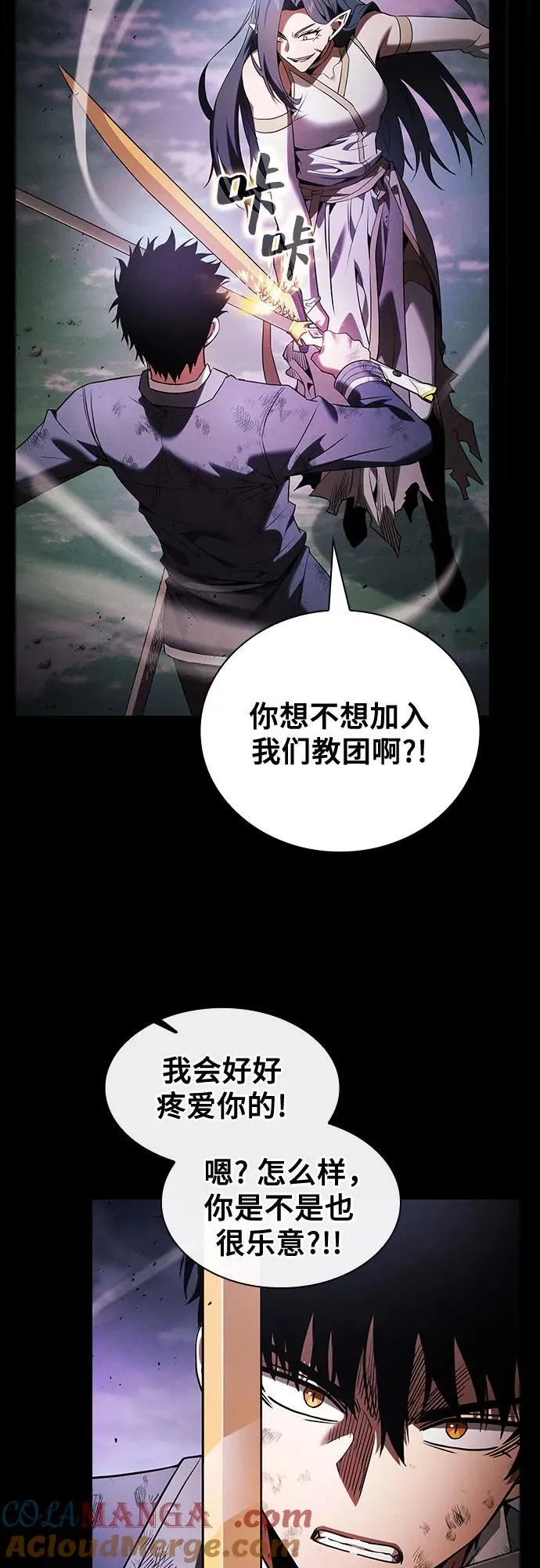 第46话45