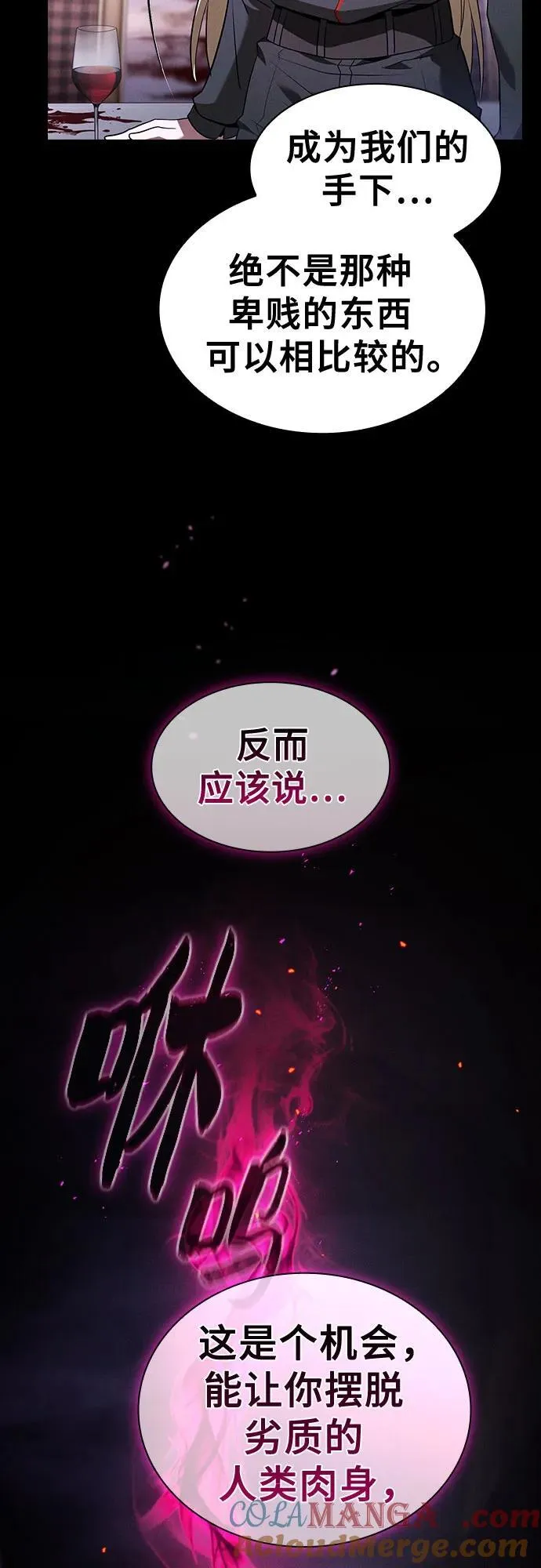 第59话39