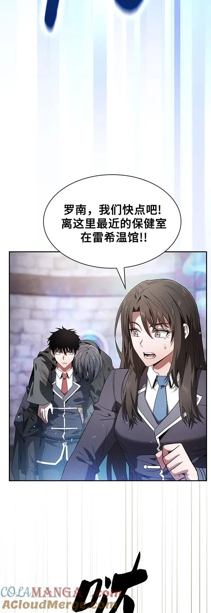 第57话9