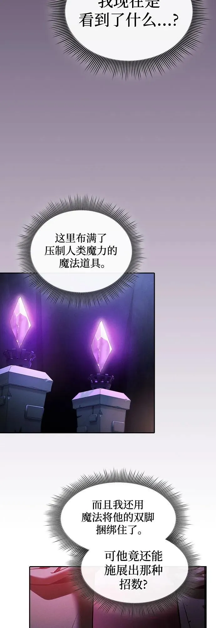 第60话59