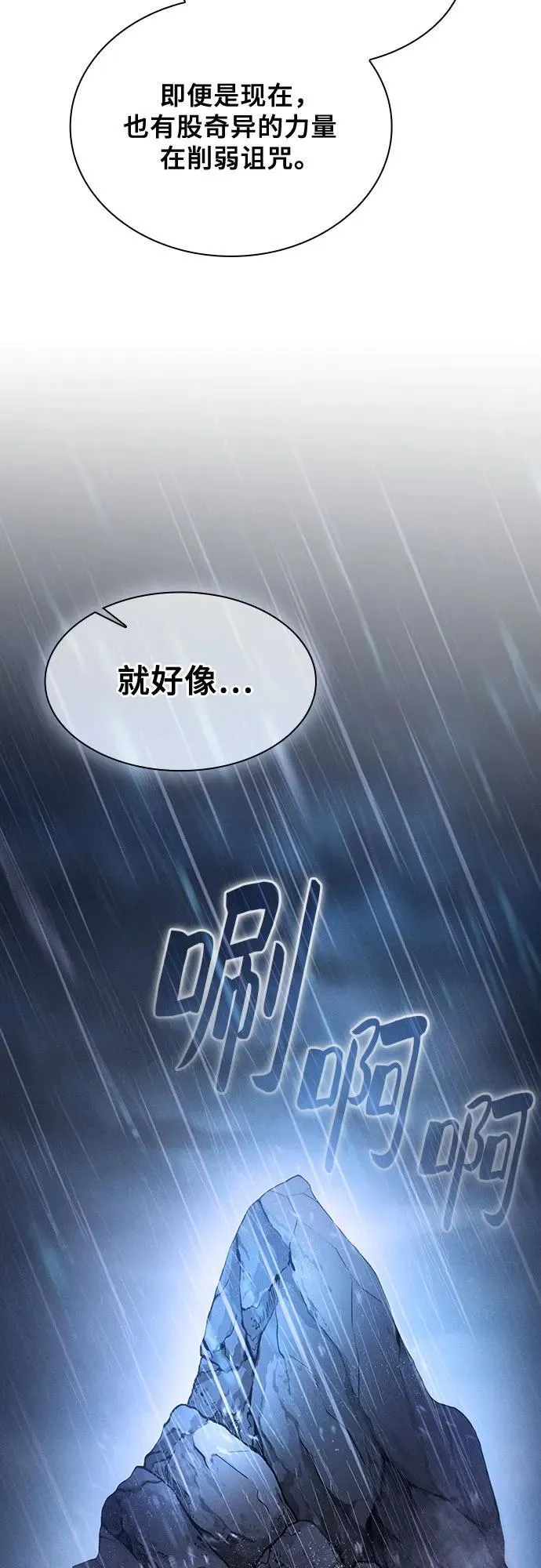 第56话26
