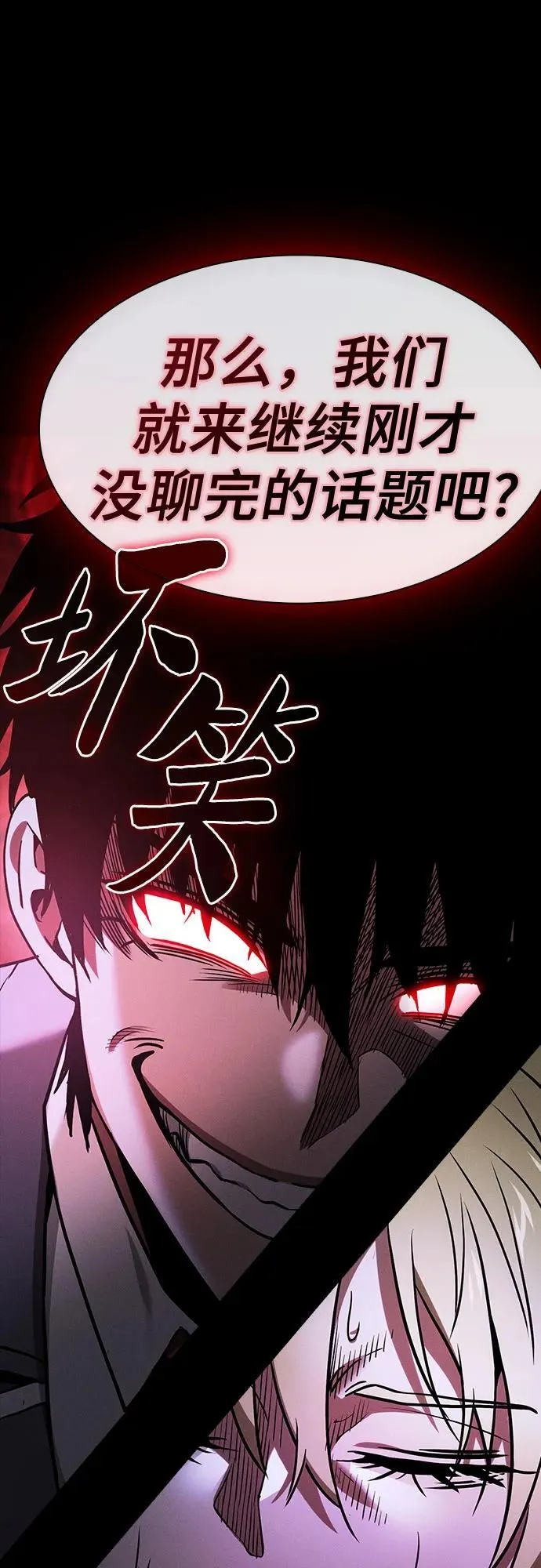 第60话76