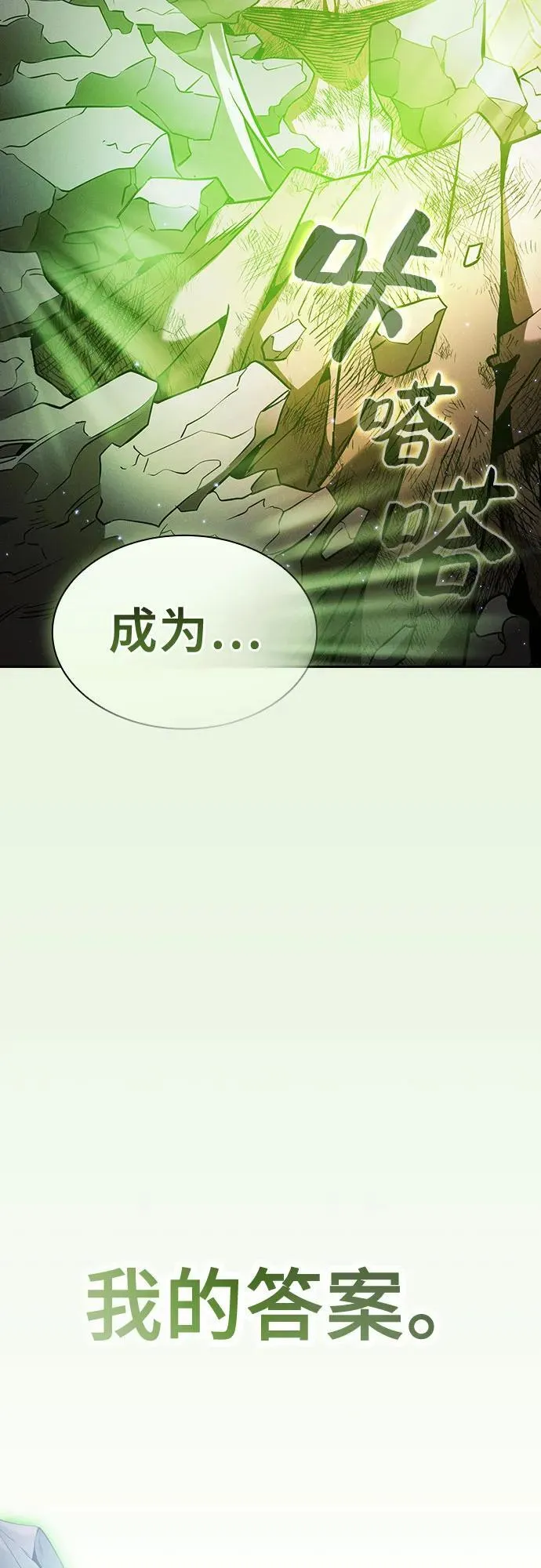 第48话34
