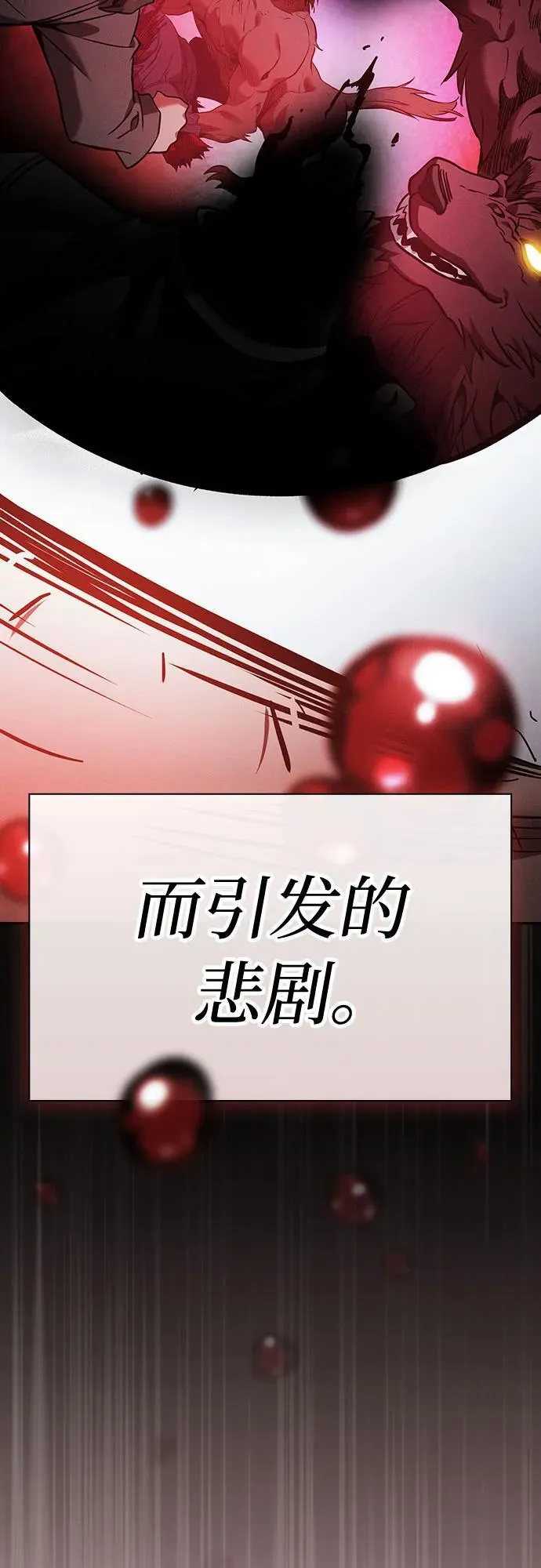 第51话25